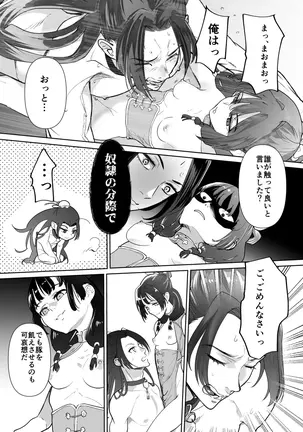 Image 14350610