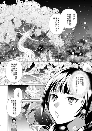 Image 14350572