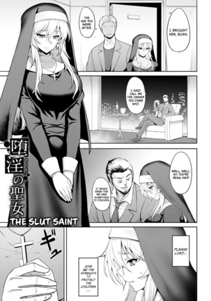 Dain no Seijo | The Slut Saint   =CBS= - Page 17