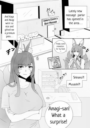Amagi's very special massage Page #3