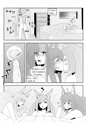 Amagi's very special massage - Page 11