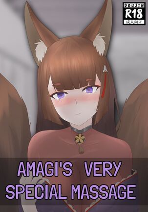 Amagi's very special massage - Page 1