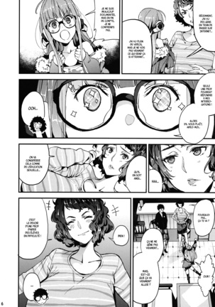 Kawakami Sensei to Futaba no Himitsu Kojin Jugyou - Page 7