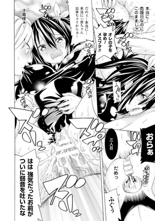 2D Comic Magazine Kiken-Bi ni Chitsunaishasei Sareru Onna-Tachi Vol. 1 - Page 60