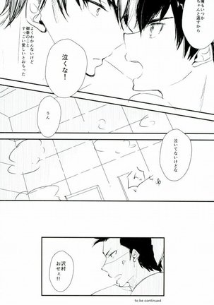 Yousuru ni Ore no Seishun Love Come wa Machigatteiru. Page #59
