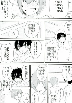 Yousuru ni Ore no Seishun Love Come wa Machigatteiru. Page #15