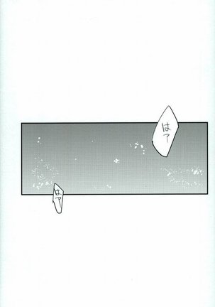 Yousuru ni Ore no Seishun Love Come wa Machigatteiru. - Page 61