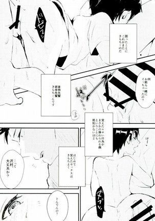 Yousuru ni Ore no Seishun Love Come wa Machigatteiru. - Page 41