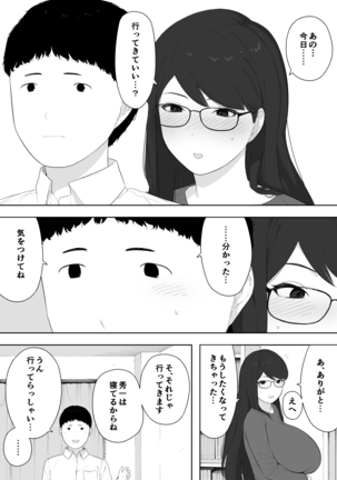 Image 9971654