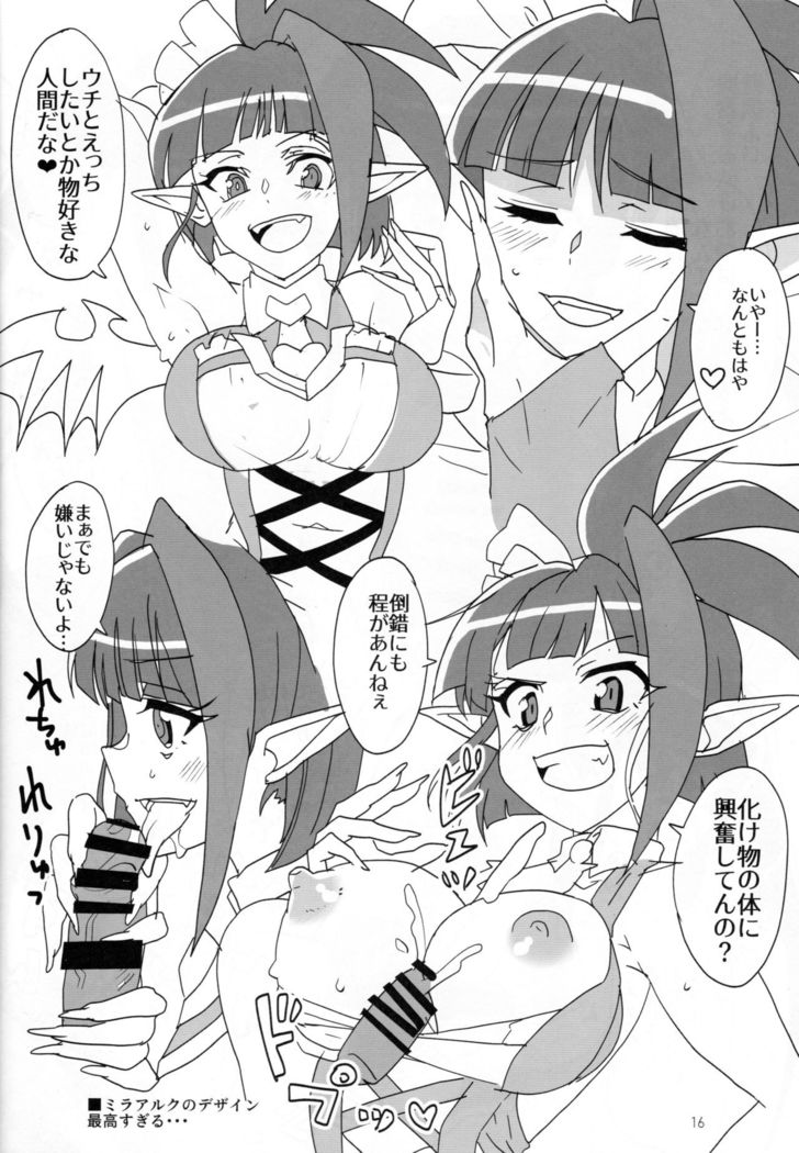 XV Ecchi Book