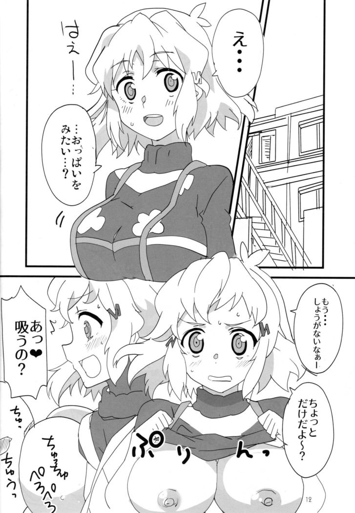 XV Ecchi Book