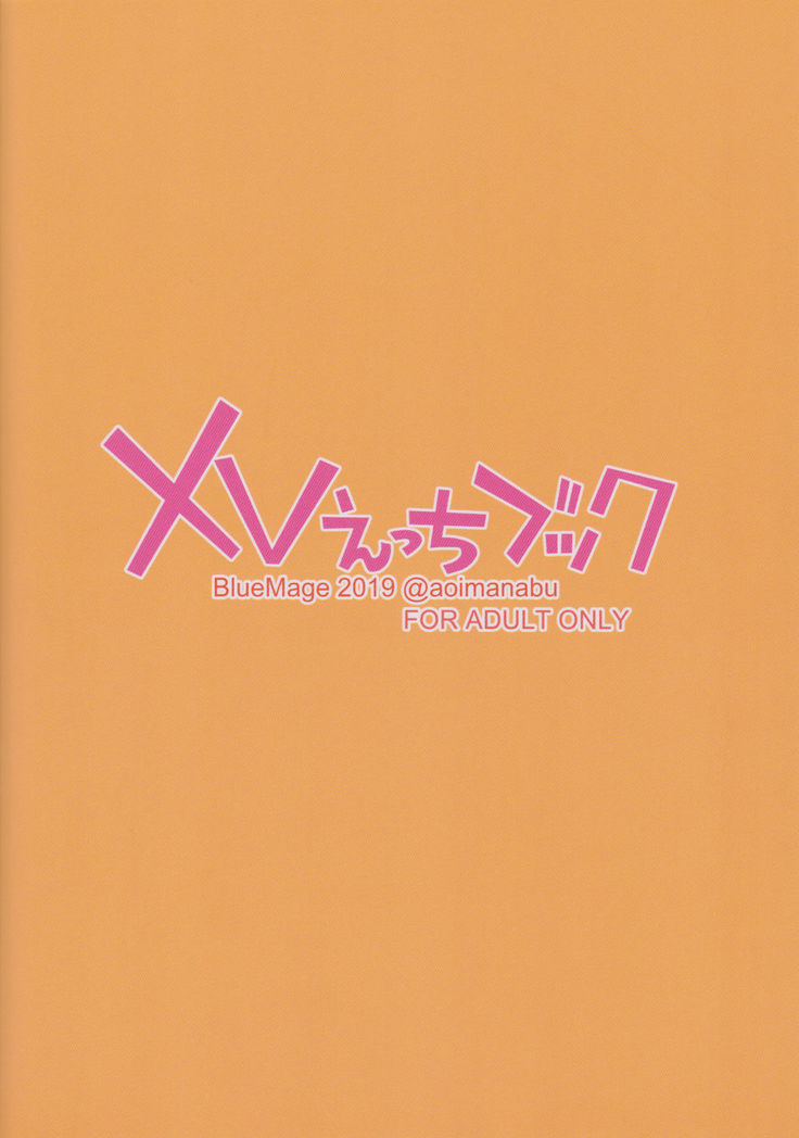 XV Ecchi Book