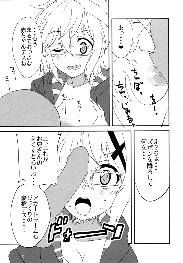XV Ecchi Book
