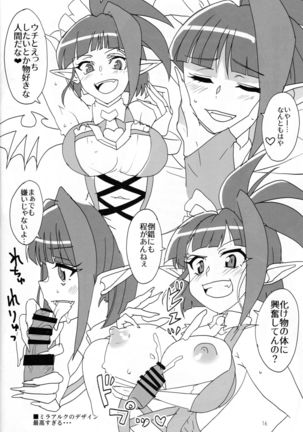 XV Ecchi Book Page #16