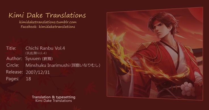 Chichi Ranbu Vol. 4