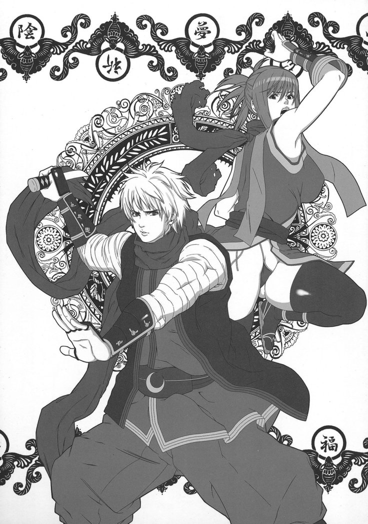 Chichi Ranbu Vol. 4