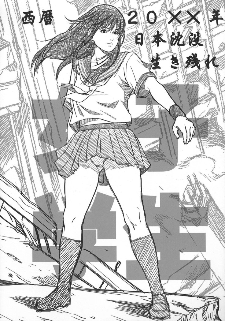 Chichi Ranbu Vol. 4