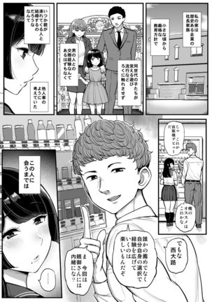 Image 10709390