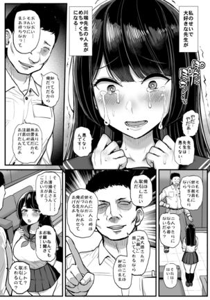 Image 10709398