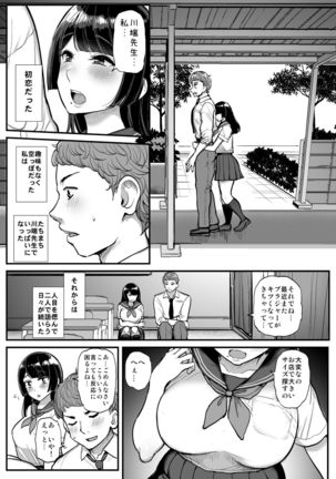 Image 10709391