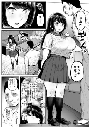 Image 10709399