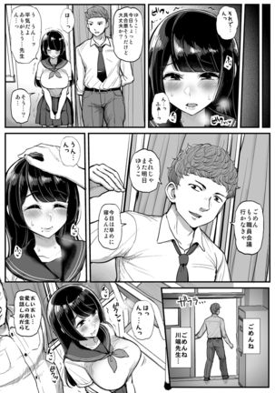 Image 10709394