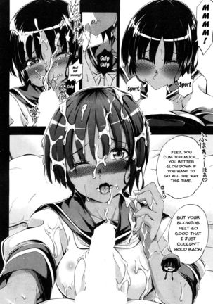 Doppel wa Oneechan to H Shitai! | My Doppelganger Wants To Have Sex With My Older Sister - Page 23