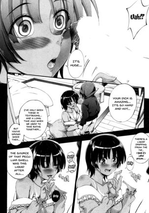 Doppel wa Oneechan to H Shitai! | My Doppelganger Wants To Have Sex With My Older Sister Page #15