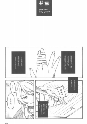 De-Dedde-!!!!!!!! - Page 34