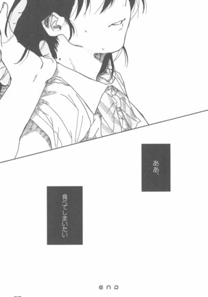 De-Dedde-!!!!!!!! - Page 70