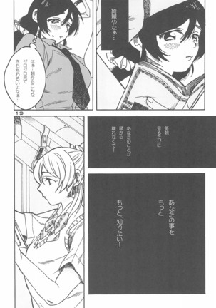 De-Dedde-!!!!!!!! - Page 22