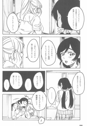 De-Dedde-!!!!!!!! - Page 29