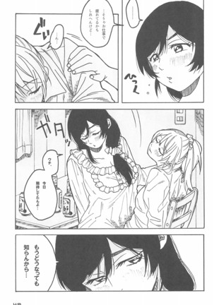 De-Dedde-!!!!!!!! - Page 52