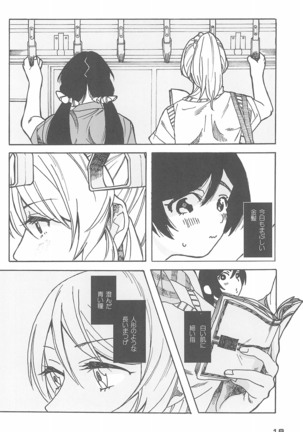 De-Dedde-!!!!!!!! - Page 21