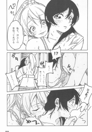 De-Dedde-!!!!!!!! - Page 62