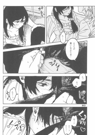 De-Dedde-!!!!!!!! - Page 53
