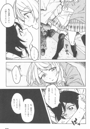 De-Dedde-!!!!!!!! - Page 36