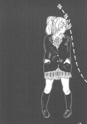 De-Dedde-!!!!!!!! - Page 19