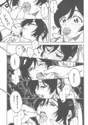 De-Dedde-!!!!!!!! - Page 74
