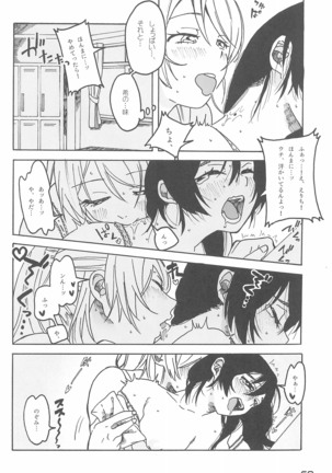 De-Dedde-!!!!!!!! - Page 63