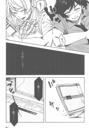 De-Dedde-!!!!!!!! - Page 24