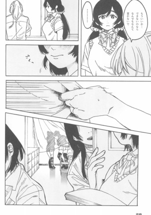 De-Dedde-!!!!!!!! - Page 31