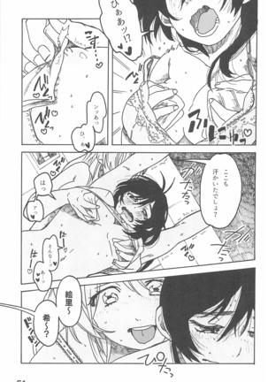 De-Dedde-!!!!!!!! - Page 64