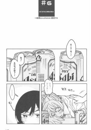De-Dedde-!!!!!!!! - Page 50