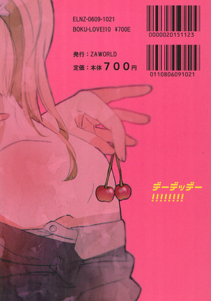 De-Dedde-!!!!!!!! - Page 79