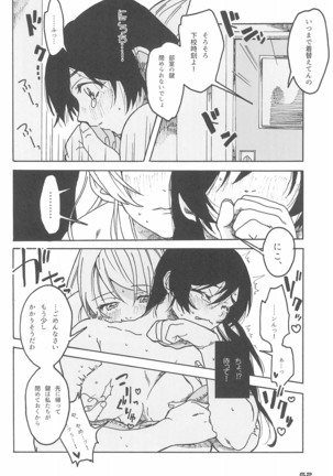 De-Dedde-!!!!!!!! - Page 65