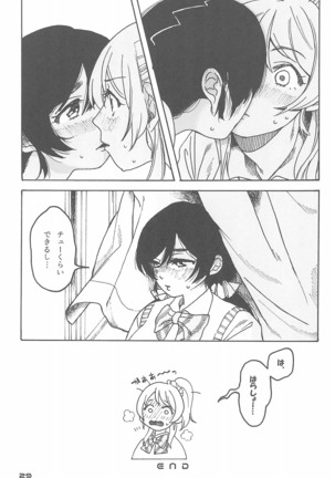 De-Dedde-!!!!!!!! - Page 32