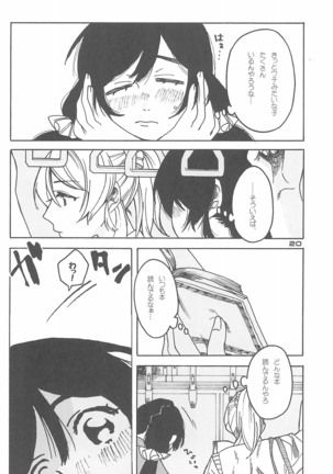 De-Dedde-!!!!!!!! - Page 23