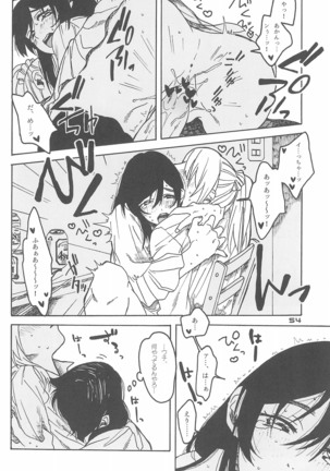 De-Dedde-!!!!!!!! - Page 57