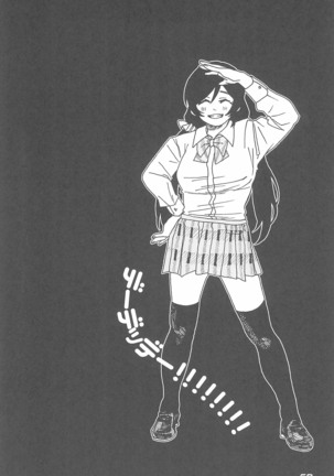 De-Dedde-!!!!!!!! - Page 71
